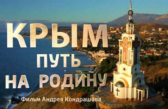krim-film