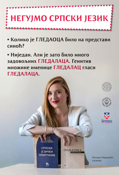 negujmo3