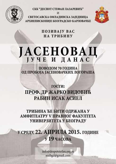 Plakat-jasenovac
