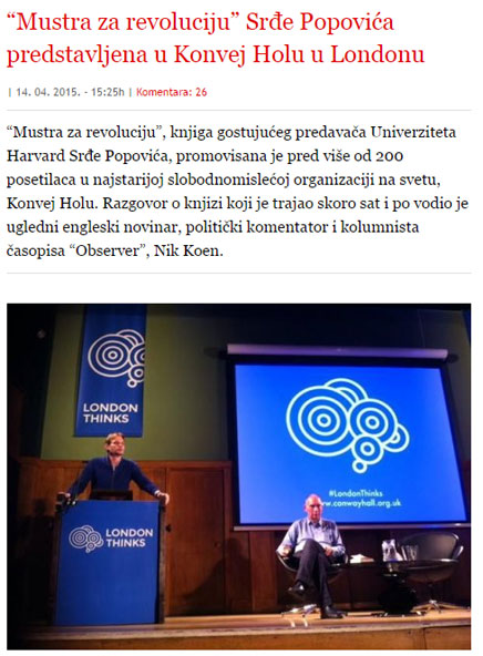 Извор: Блиц