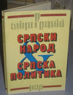_srpski-narod-i-poliika