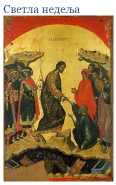 svetla-nedelja