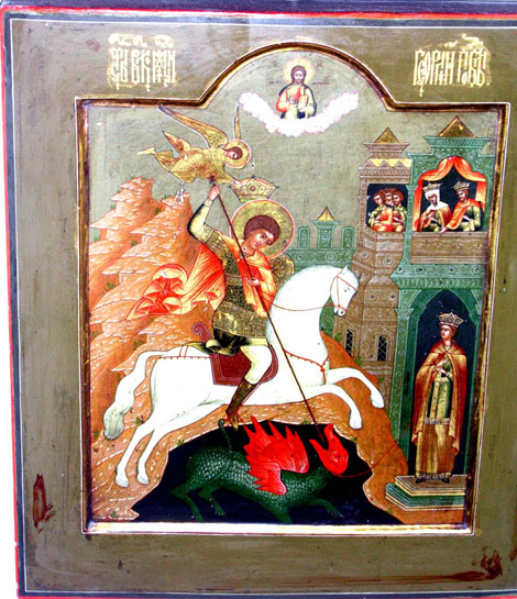 Св.Георгије убија аждају (Русија, крај 19. века)