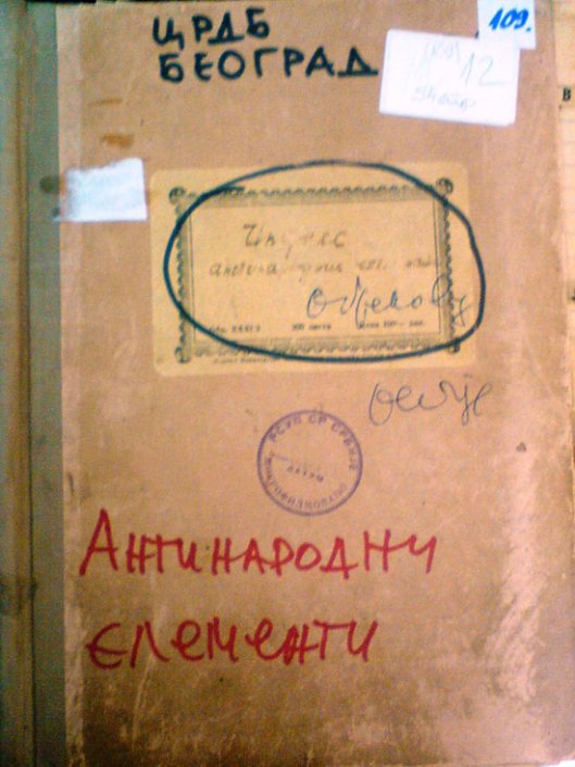 Knjiga-antinarodnih-elemena