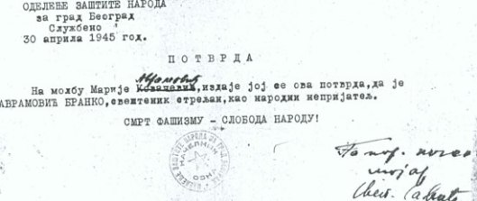 Potvrda-OZN-e-o-streljanju