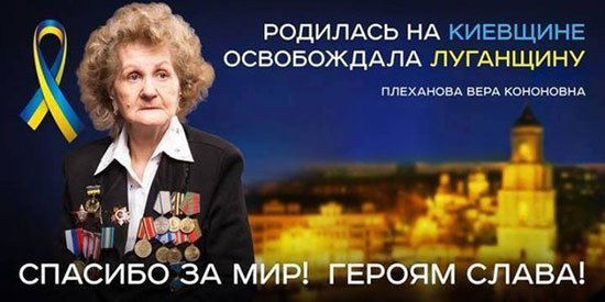 ukr-dp