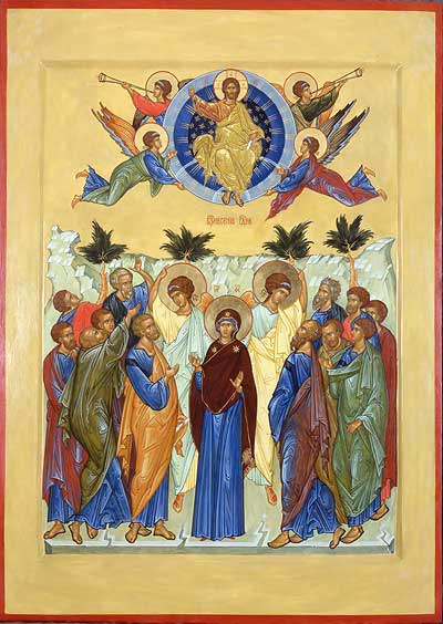 Вазнесење Господње