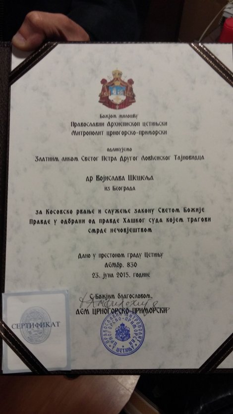 632954_episkop-orden-seselj-05-foto-srs-2_ff