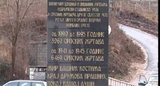 Сећање на српске жртве око Сребренице ("Братунац-Кравице")