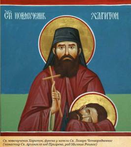 Св. новомученик Харитон, фреска у капели Св. Лазара Четвородневног (манастир Св. Архангела код Призрена, рад Милоша Рашког)