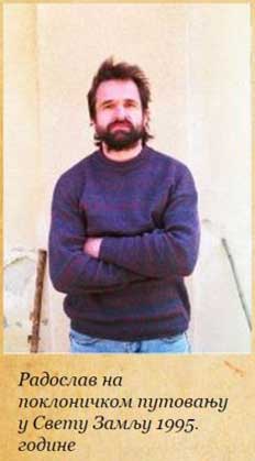 hariton-sveta-zemlja