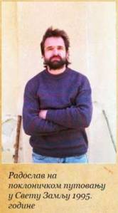 hariton-sveta-zemlja