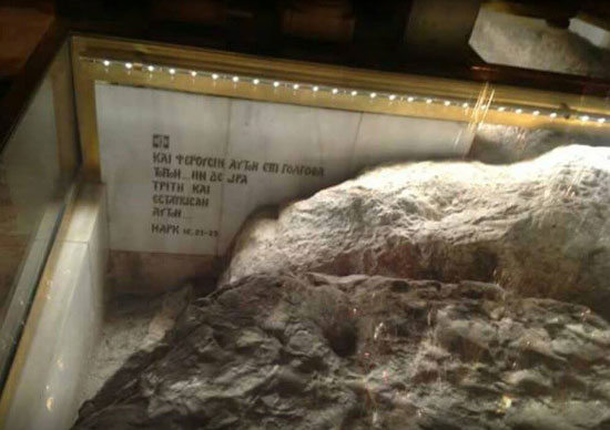 Голгота - и распуче се стена...