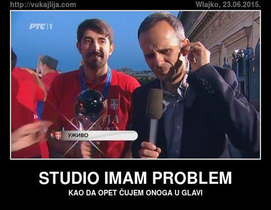 Извор: Вукајлија