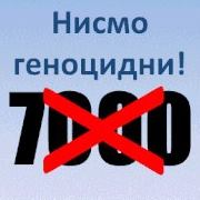7000-nismo