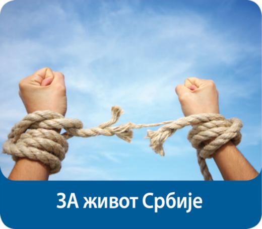 dveri-za-zivot-srbije