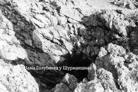 Јама Голубинка у Шурманцима
