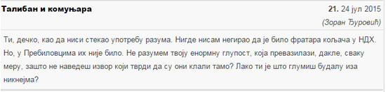 Карактеристичан коментар др Ђуровића на Видовдану
