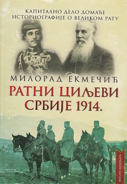 Извор: Време