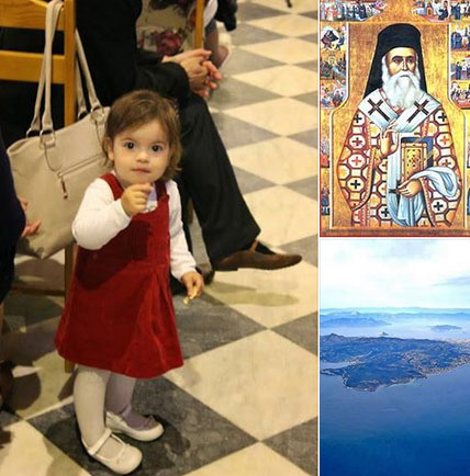 Божји дарови