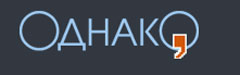 odnako-logo