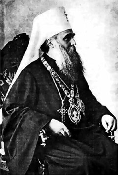 patrijarhVarnava