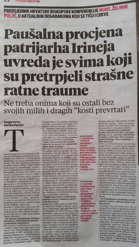 Кликните на слику за увећање