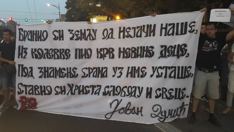 Извор: ФБ Репортер