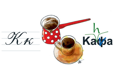 Илустрација: Драган Стојановић