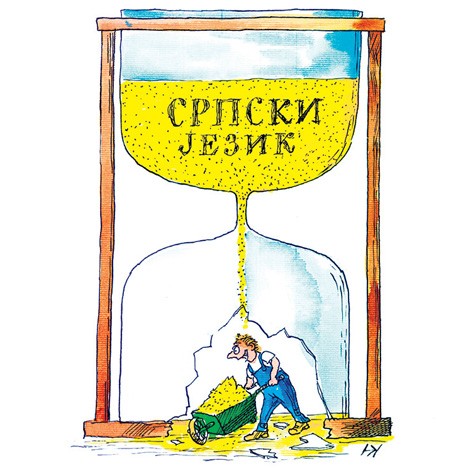 novica-kocic,-srpski-jezik