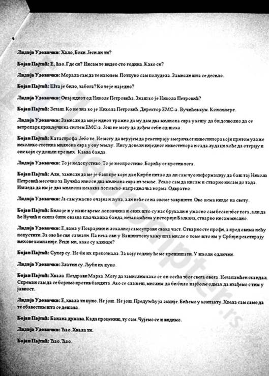 Кликните на слику за увећање