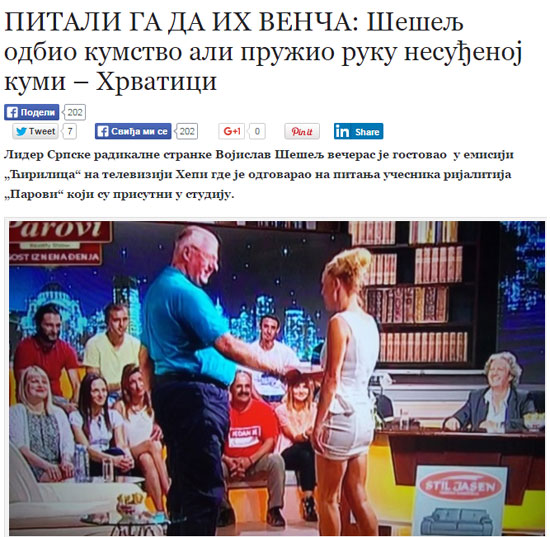 seselj-parovi
