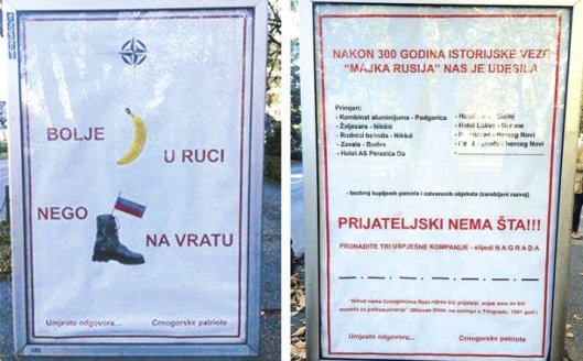 Кликните на слику за увећање