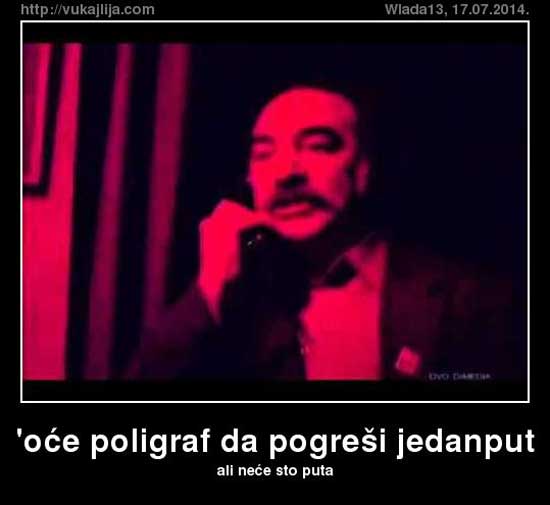 Извор: Вукајлија