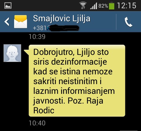 raja-skrinsoot