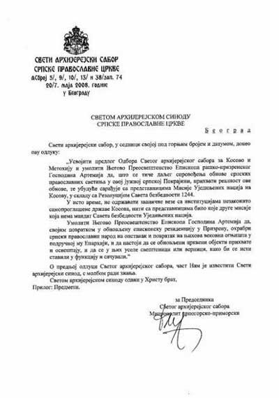 spc-artemije