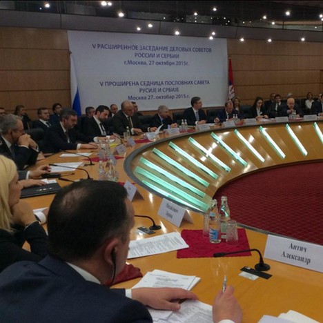 Фото: Твитер/@PM Serbia