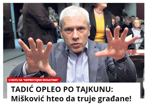 Извор: Курир