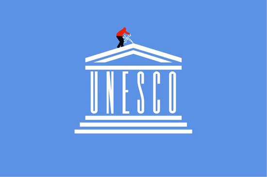 Унесколомац