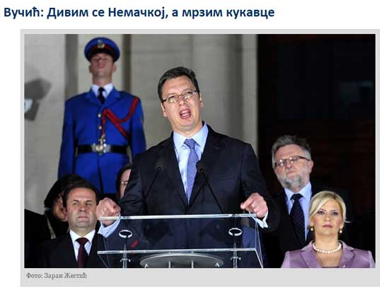 Извор: Србин.инфо