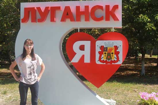 Оксана Сазонова у Луганску