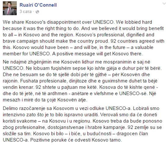 Извор: Фејсбук