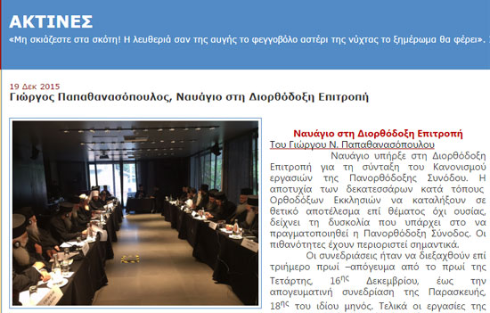 Извор: aktines.blogspot.ru