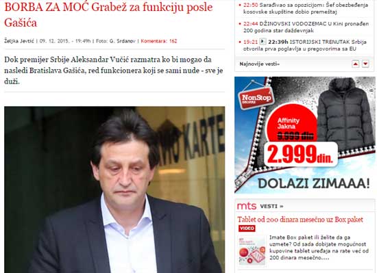 Извор: Блиц