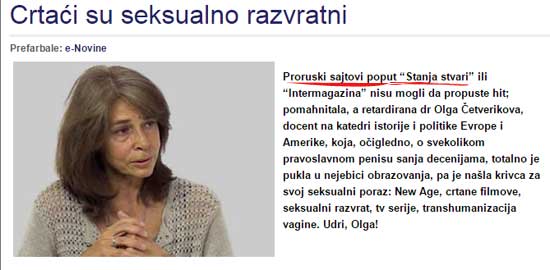 Похвала на E-novinama