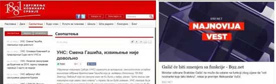 gasic-smena