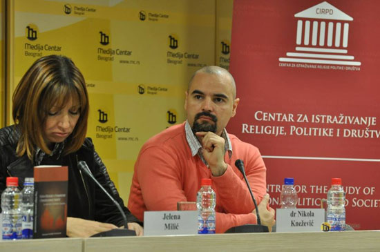 Јелена Милић и 