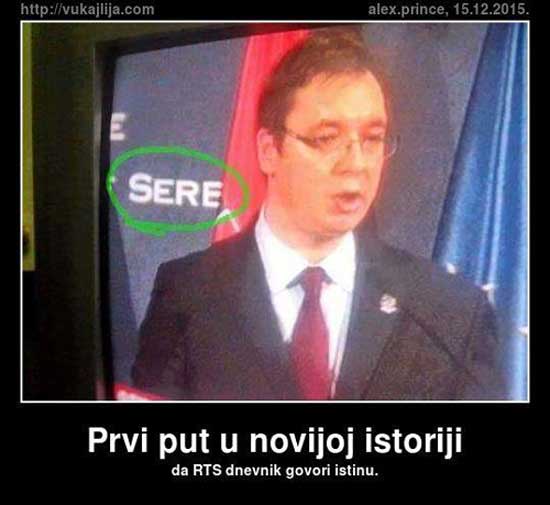 Извор: Вукајлија