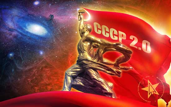"СССР 2.0"?