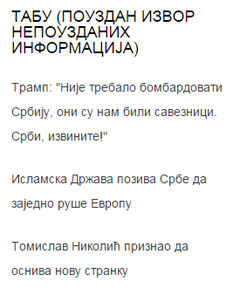 Извор: Видовдан